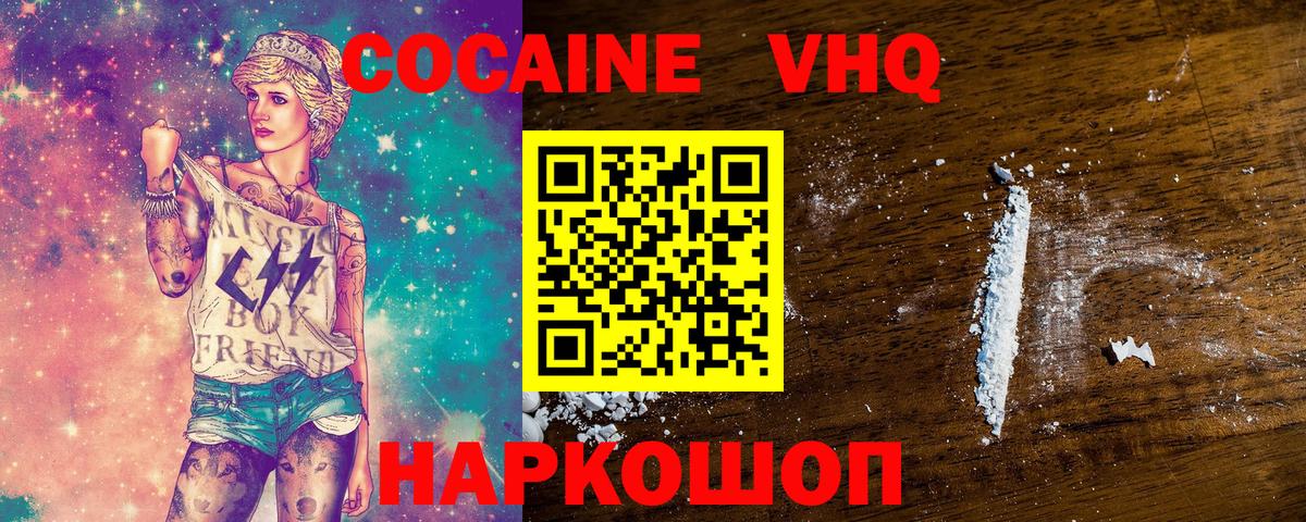 COCAIN Боливия  Кокаин Боливия  Чистополь  Вход с VPN 