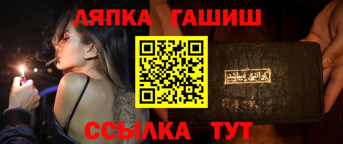 Гашиш 40% ТГК Чистополь