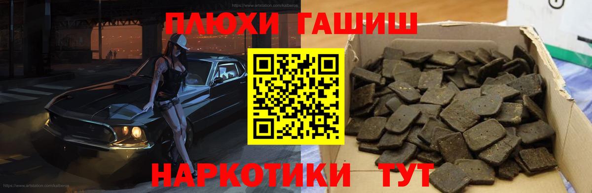 Чистополь  ГАШИШ  Вход с VPN  ГАШ ice o lator  Гашиш ice o lator 