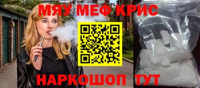 прущие крисы Ликино-Дулёво