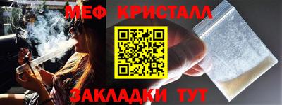 прущие крисы Ликино-Дулёво