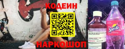 прущие крисы Лесосибирск