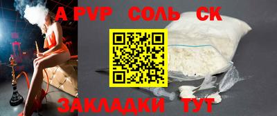 прущие крисы Лесосибирск