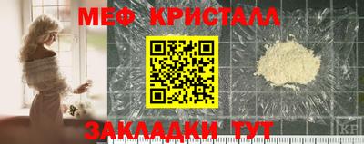альфа пвп VHQ Ливны