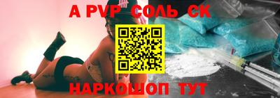 прущие крисы Лесосибирск
