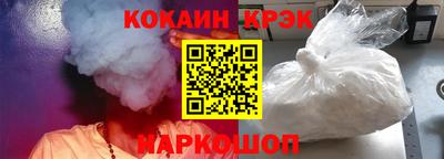 прущие крисы Ликино-Дулёво
