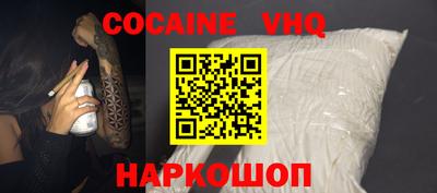 прущие крисы Ликино-Дулёво