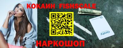 прущие крисы Лесосибирск