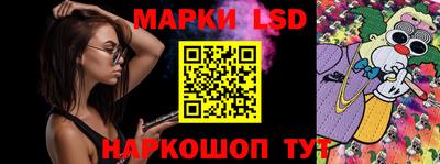 прущие крисы Лесосибирск