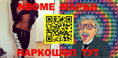 прущие крисы Ликино-Дулёво