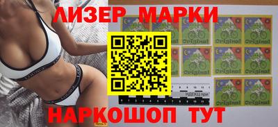 альфа пвп VHQ Ливны