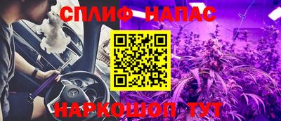 прущие крисы Лесосибирск