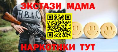 прущие крисы Лесосибирск