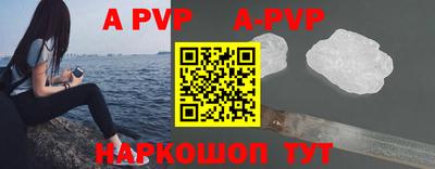 прущие крисы Лесосибирск