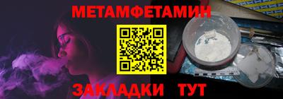 прущие крисы Лесосибирск