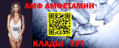 альфа пвп VHQ Ливны