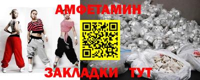 прущие крисы Ликино-Дулёво