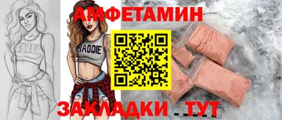 альфа пвп VHQ Ливны