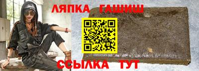 прущие крисы Лесосибирск
