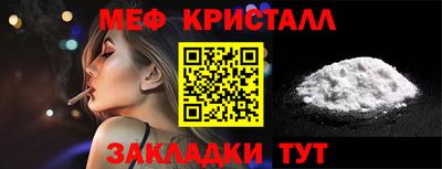 альфа пвп VHQ Ливны