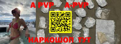 прущие крисы Лесосибирск
