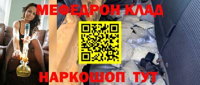 прущие крисы Лесосибирск