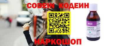альфа пвп VHQ Ливны