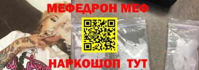 альфа пвп VHQ Ливны