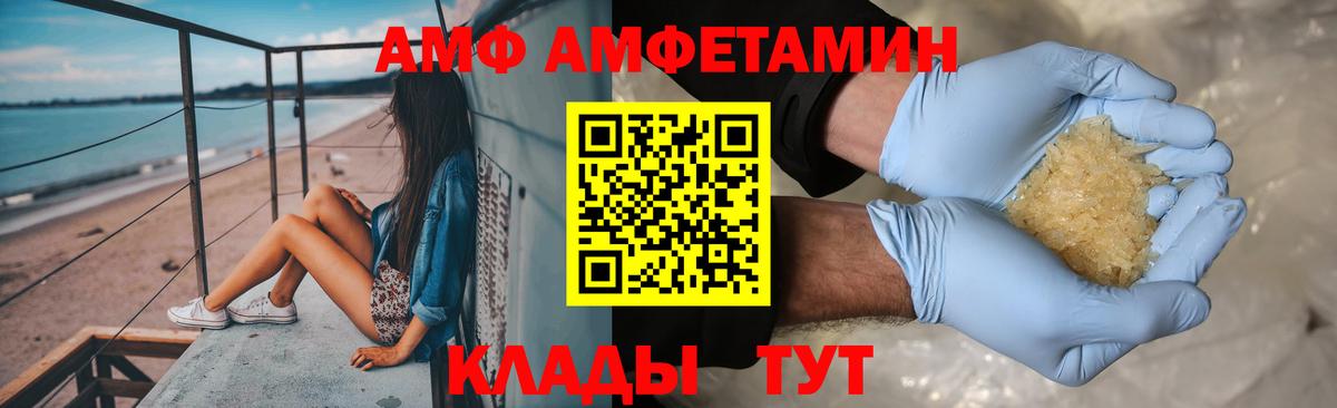 МЕТАМФЕТАМИН витя Чистополь
