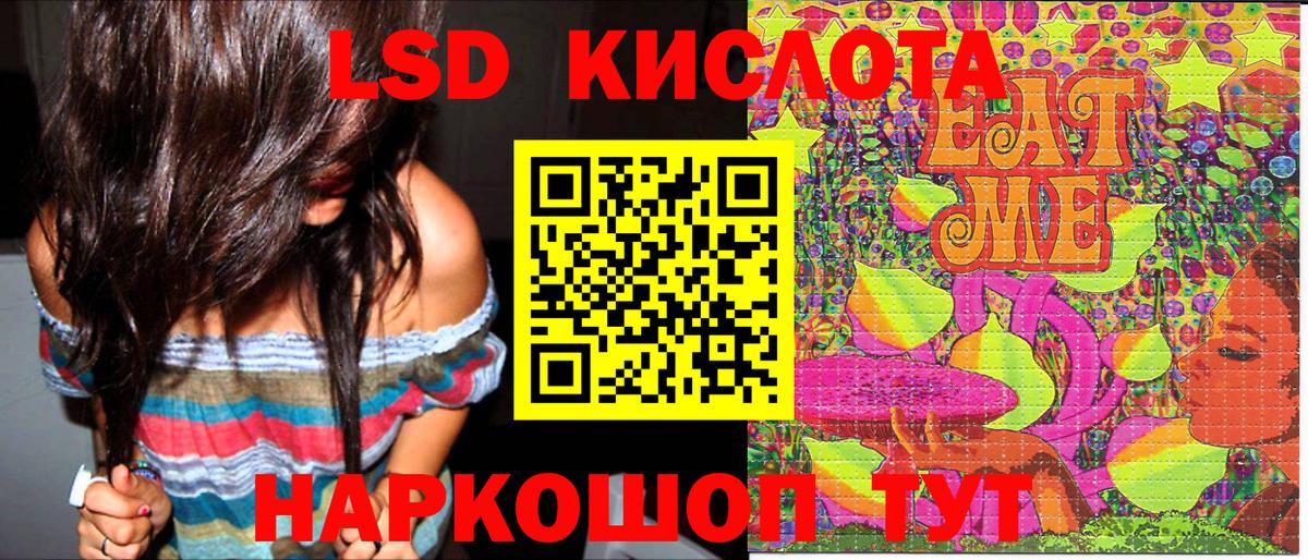 Наркотические марки 1,5мг  Наркотические марки 1,5мг  Вход с VPN  Чистополь 