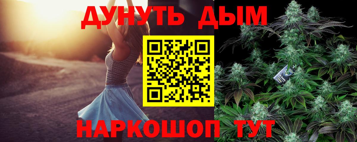 Марихуана Ganja Чистополь
